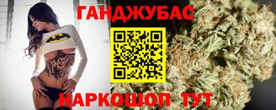 прущие грибы Комсомольск-на-Амуре