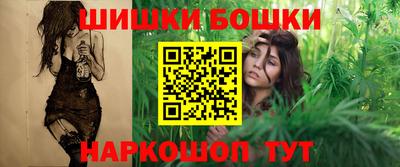 мефедрон Конаково