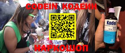 прущие грибы Комсомольск-на-Амуре