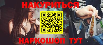 прущие грибы Комсомольск-на-Амуре