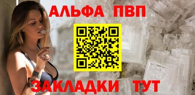прущие грибы Комсомольск-на-Амуре