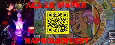 таблы Коммунар