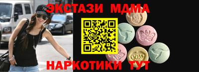 мефедрон Конаково