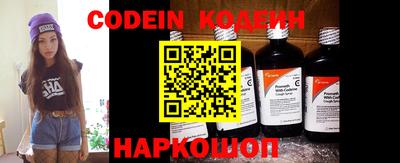 мефедрон Конаково