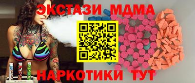 мефедрон Конаково