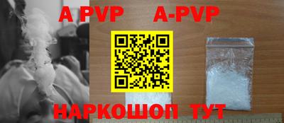 таблы Коммунар