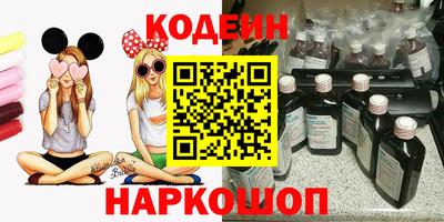 прущие грибы Комсомольск-на-Амуре