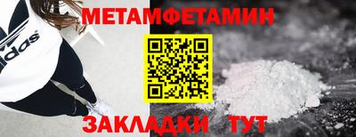 мефедрон Конаково