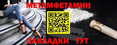 мефедрон Конаково
