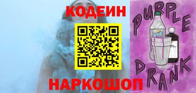 прущие грибы Комсомольск-на-Амуре