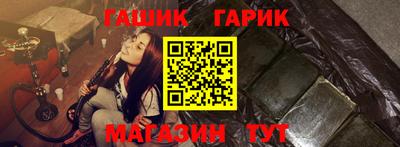 мефедрон Конаково