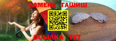 таблы Коммунар
