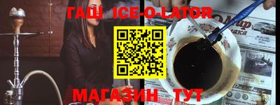 прущие грибы Комсомольск-на-Амуре