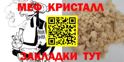 прущие грибы Комсомольск-на-Амуре