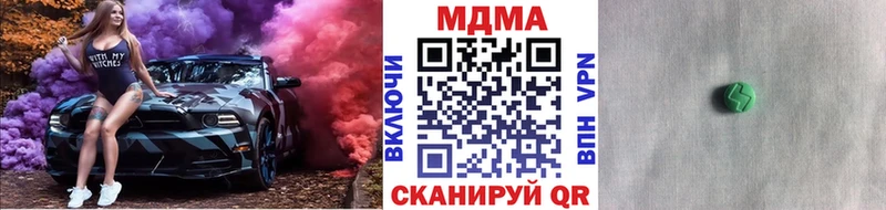 MDMA кристаллы  mega как войти  Сургут 