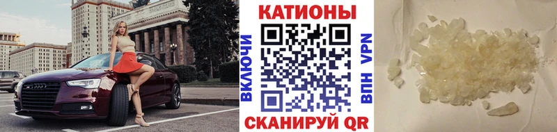 mega зеркало  купить наркоту  Сургут  МЕФ кристаллы 