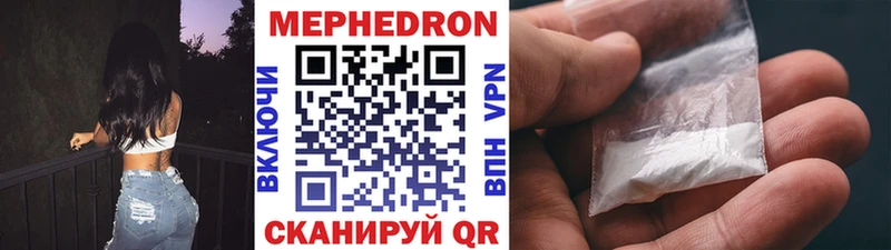Меф  Сургут