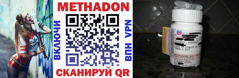 цены   площадка Telegram  МЕТАДОН кристалл  Сургут 