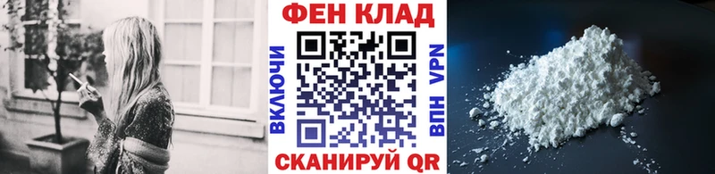 Метамфетамин Декстрометамфетамин 99.9%  цены   Сургут 