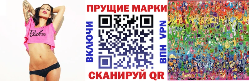 Марки NBOMe 1,5мг  Сургут 