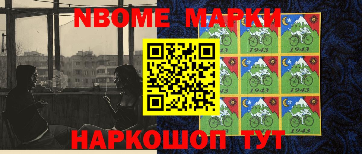 Наркотические марки 1,5мг  Сургут  Наркотические марки 1,5мг 