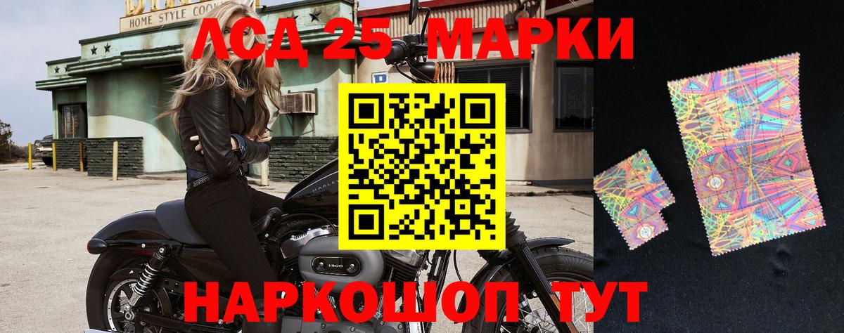 Марки NBOMe 1,8мг Сургут