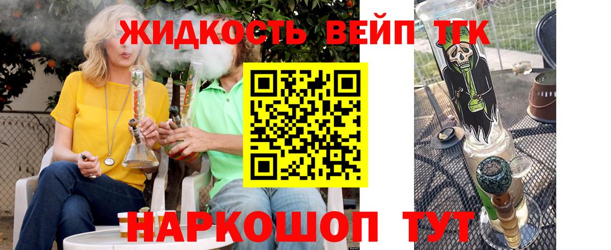 ТГК гашишное масло  ТГК THC oil  Вход с VPN  Сургут 